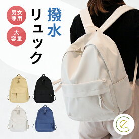 リュック バッグパック レディース メンズ 撥水 大容量 ビジネス 収納 痛くない 軽量 多収納 バッグ PC A4 タブレット シンプル 黒 通勤