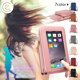 スマホホルダー スマホポーチ オシャレ スマートフォン スマホポーチ おしゃれ ショルダーバッグ