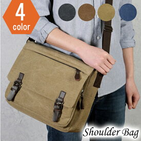 【A商品】 ショルダーバッグ メッセンジャーバッグ 上質キャンバス メンズ レディース 男女兼用 斜めがけ 自転車鞄かばん 通学通勤 旅行出張 A4サイズ クリスマス ギフト プレゼント バッグ