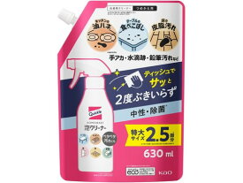 花王 花王 クイックルホームリセット 泡クリーナー つめかえ用 630mlお一人様5点まで