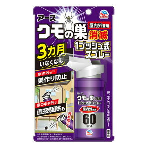 6`10Zbg ܂Ƃߔ A[X N̑ 1vbVXv[ Op 60