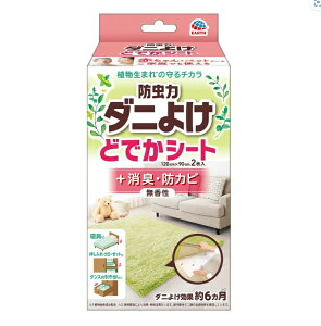 3`5Zbg ܂Ƃߔ A[X h _j悯 ǂłV[g L hJr  _j悯V[g 2