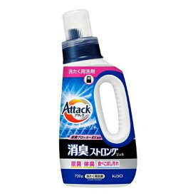 【注文合計2980円以上で注文可能】花王 アタック 消臭ストロングジェル 本体 720g 洗たく用洗剤お一人様5点まで