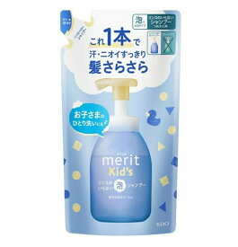 6〜10個セット まとめ買い 花王 メリット キッズ リンスのいらない 泡シャンプー つめかえ用 270mL