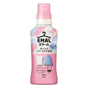【注文合計2980円以上で注文可能】花王 エマール アロマティックブーケの香り 本体 460g 洗たく用洗剤 おしゃれ着用お一人様5点まで