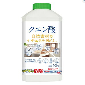 【注文合計2980円以上で注文可能】カネヨ石鹸 ナチュラル暮らし クエン酸 本体 500gお一人様5点まで