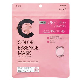 【B商品】【購入条件付き】クラシエ 肌美精 カラーエッセンスマスク ピンク 7枚入 シートマスク※購入条件を必ずご確認ください