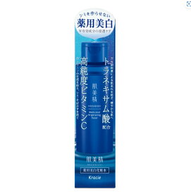 クラシエ 肌美精 薬用 美白化粧水 170mL トラネキサム酸&高純度ビタミンCお一人様5点まで