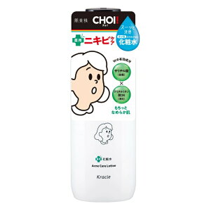 yBizywtzNVG  CHOI `C p ϐ jLrPA 320mLwKmF