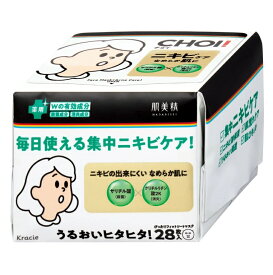 クラシエ 肌美精 CHOI チョイ 薬用 マスク ニキビケア 28枚入 シートマスクお一人様5点まで