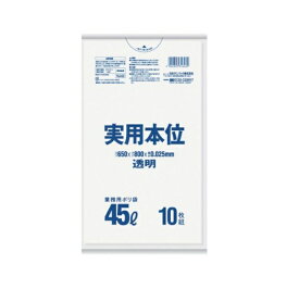 6〜10個セット まとめ買い 清掃用品 ごみ袋 日本サニパック 業務用実用本位 45L透明 NJ43 (10枚入)