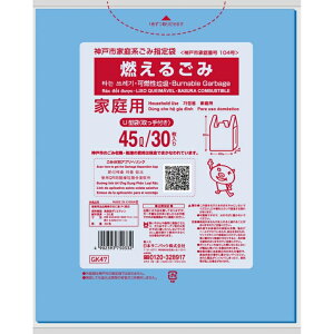 yv2980~ȏŒ\zTjpbN GK47 _ˎsR邲 45L Ƃĕt30ll5_܂