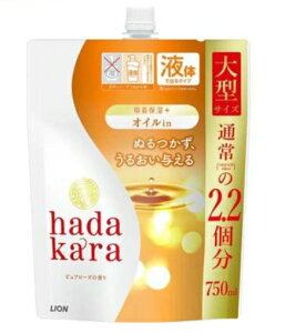 hadakara n_J ICC{fB\[v lߑւ^(750ml)