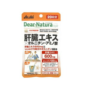 5個セット まとめ買い アサヒ ディアナチュラ スタイル 肝臓エキス×オルニチン・アミノ酸 20日分 (60粒) 亜鉛 栄養機能食品