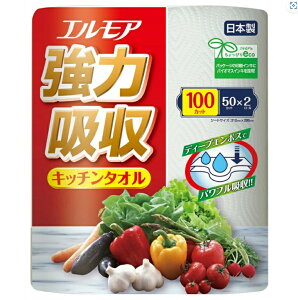 3`5Zbg ܂Ƃߔ GA ͋zLb`^I 2[ 2d×50Jbg