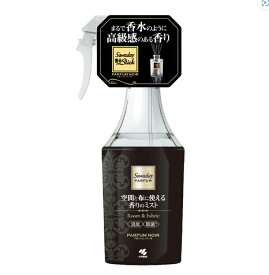【注文合計2980円以上で注文可能】小林製薬 SAWADAY サワデー パルファム Room&Fabric 空間と布に使える香りのミスト パルファムノアール 250mlお一人様5点まで