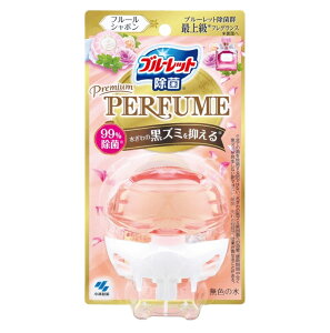 【注文合計2980円以上で注文可能】小林製薬 ブルーレット プレミアムパフューム除菌 フルールシャボン 67mL トイレ用 除菌 芳香 洗剤お一人様5点まで