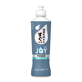 【注文合計3380円以上で注文可能】P&G ジョイ PRO洗浄 すぐ洗い用 泡切れMAX 本体 290mL 手洗い用食器洗剤お一人様5点まで