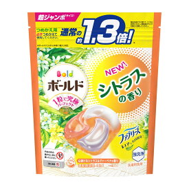 3〜5個セット まとめ買い P&G ボールド ジェルボール 4D 心弾けるシトラス&ヴァーベナの香り つめかえ用 超ジャンボサイズ 14個入 洗濯用洗剤