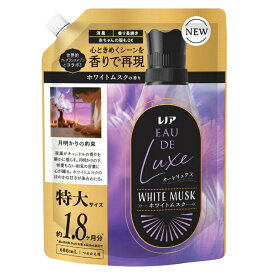 3〜5個セット まとめ買い P&G レノア オードリュクス ホワイトムスクの香り つめかえ用 特大サイズ 680mL 柔軟剤