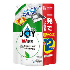 【注文合計3380円以上で注文可能】P&G ジョイ W除菌 緑茶の香り つめかえ用 超ジャンボ 1550mL 食器用洗剤お一人様5点まで