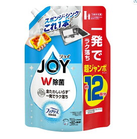 【注文合計3380円以上で注文可能】P&G ジョイ W除菌 W消臭 フレッシュクリーン つめかえ用 超ジャンボ 1550mL 食器用洗剤お一人様5点まで