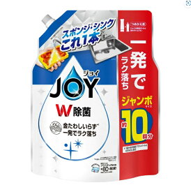 【注文合計3380円以上で注文可能】P&G ジョイ W除菌 つめかえ用 ジャンボ 1300mL 食器用洗剤お一人様5点まで