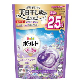 【注文合計3380円以上で注文可能】P&G ボールド ジェルボール 4IN1 心安らぐホワイトラベンダー&ジャスミンの香り つめかえ ハイパージャンボサイズ 27個入 洗濯用洗剤お一人様5点まで