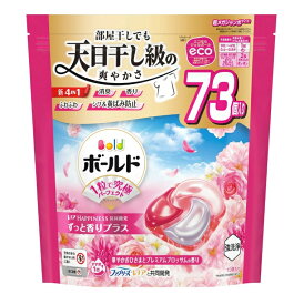 【注文合計3380円以上で注文可能】P&G ボールド ジェルボール 4IN1 華やかおひさまとプレミアムブロッサムの香り つめかえ 超メガジャンボサイズ 73個入 洗濯用洗剤お一人様5点まで
