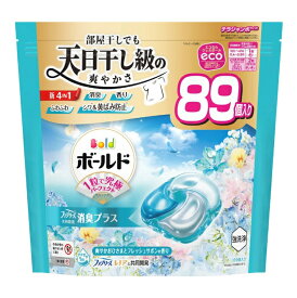 【注文合計3380円以上で注文可能】P&G ボールド ジェルボール 4IN1 爽やかおひさまとフレッシュサボンの香り つめかえ テラジャンボサイズ 89個入 洗濯用洗剤お一人様5点まで
