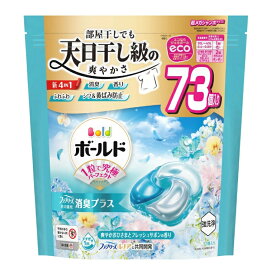 【注文合計3380円以上で注文可能】P&G ボールド ジェルボール 4IN1 爽やかおひさまとフレッシュサボンの香り つめかえ 超メガジャンボサイズ 73個入 洗濯用洗剤お一人様5点まで