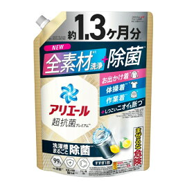 【注文合計3380円以上で注文可能】P&G アリエールジェル 除菌プラス つめかえ用 超ジャンボサイズ 1000g 洗濯用洗剤お一人様5点まで