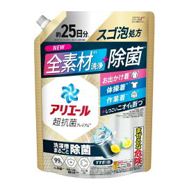 【注文合計3380円以上で注文可能】P&G アリエールジェル 除菌プラス つめかえ用 超特大サイズ 625g 洗濯用洗剤お一人様5点まで