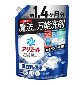 【注文合計3380円以上で注文可能】P&G アリエールジェル つめかえ用 超ジャンボサイズ 1000g 洗濯用洗剤お一人様5点まで