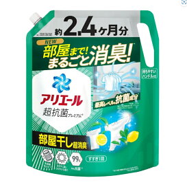 【注文合計3380円以上で注文可能】P&G アリエールジェル 部屋干しプラス つめかえ用 超ウルトラジャンボサイズ 1720g 洗濯用洗剤お一人様5点まで