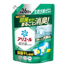 【注文合計3380円以上で注文可能】P&G アリエールジェル 部屋干しプラス つめかえ用 超特大サイズ 625g 洗濯用洗剤お一人様5点まで