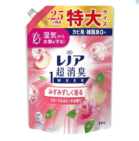 6〜10個セット まとめ買い P&G レノア 超消臭 1week みずみずしく香るフローラル&ピーチの香り つめかえ用 特大 770mL 柔軟剤