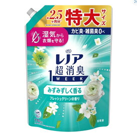 6〜10個セット まとめ買い P&G レノア 超消臭 1week みずみずしく香る フレッシュグリーンの香り つめかえ用 特大サイズ 柔軟剤 770ml