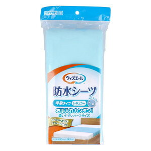 6`10Zbg ܂Ƃߔ EBYG[ hV[cg^Cv M[ u[ 90cm×145cm