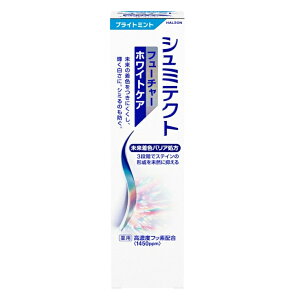 yv2980~ȏŒ\zHaleonWp V~eNg t[`[ zCgPA 1450ppm uCg~g 80g 򕔊Oi n~KLll5_܂