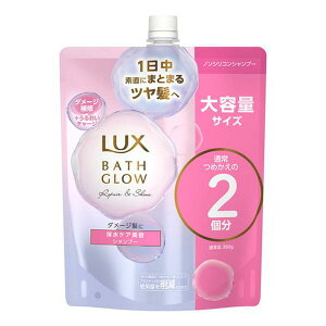 6〜10個セット まとめ買い ユニリーバ LUX ラックス バスグロウ リペアアンドシャイン シャンプー つめかえ用 700g ノンシリコンシャンプー 保水ケア美容