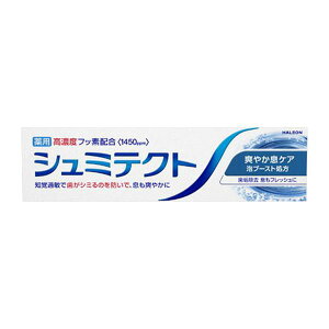 yAiz 6`10Zbg ܂Ƃߔ HaleonWp V~eNg u₩PA p Zxtbfz 1450ppm 90g n~KL