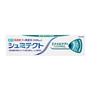 3`5Zbg ܂Ƃߔ HaleonWp V~eNg GiPA+ p Zxtbfz 1450ppm 90g n~KL