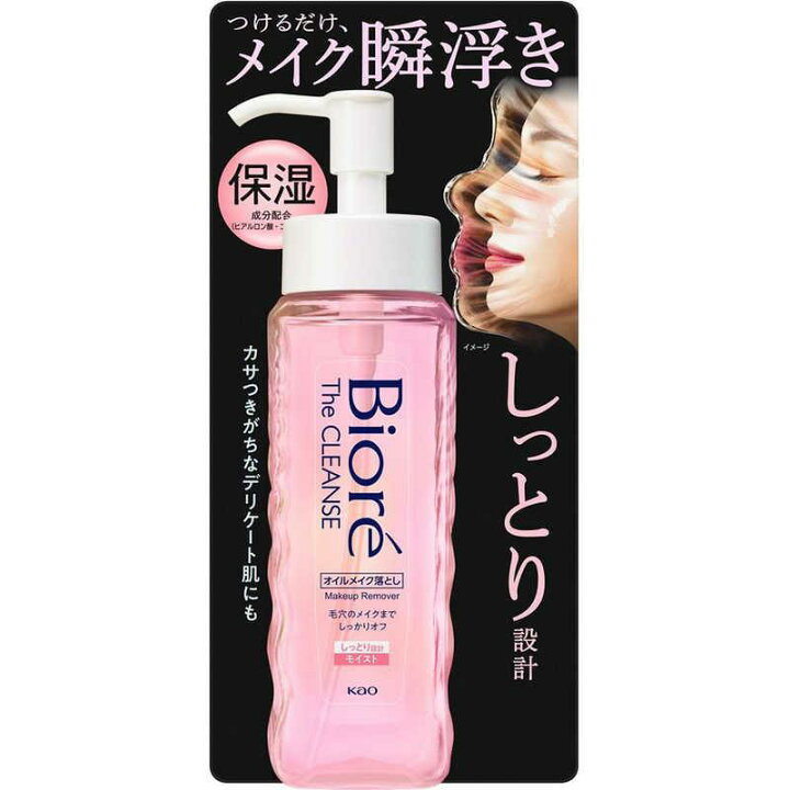 楽天市場】6〜10個セット まとめ買い 花王 ビオレ ザクレンズオイル 