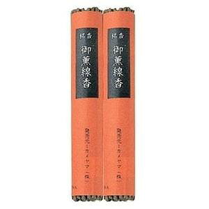 6`10Zbg ܂Ƃߔ O 2fBXvC J}