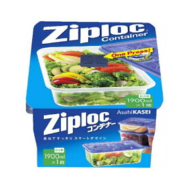 3〜5個セット まとめ買い 旭化成ホームプロダクツ　ジップロック コンテナー　保存容器　長方形　1900ml　1個入　保存 収納 キッチングッズ 食品保存 便利グッズ 新生活グッズ 新生活 容器 保存容器