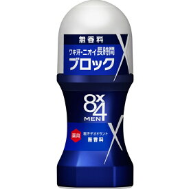 【A商品】 6〜10個セット まとめ買い 花王　8×4 エイトフォーメン　ロールオン　無香料　60ml　制汗デオドラント