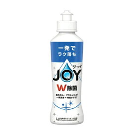 【注文合計3380円以上で注文可能】 P＆G　ジョイ　W除菌　食器用洗剤　さわやか微香　本体　170mL お一人様5点まで