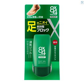 【B商品】【購入条件付き】花王 8x4メン フットジェル 30ml エイトフォーメン デオドラント 男性用 メンズ 30g※購入条件を必ずご確認ください