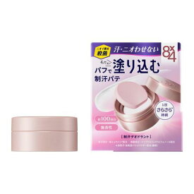 【注文合計3380円以上で注文可能】花王 エイトフォー 8x4 デオドラントパテ 25g 制汗パテお一人様5点まで